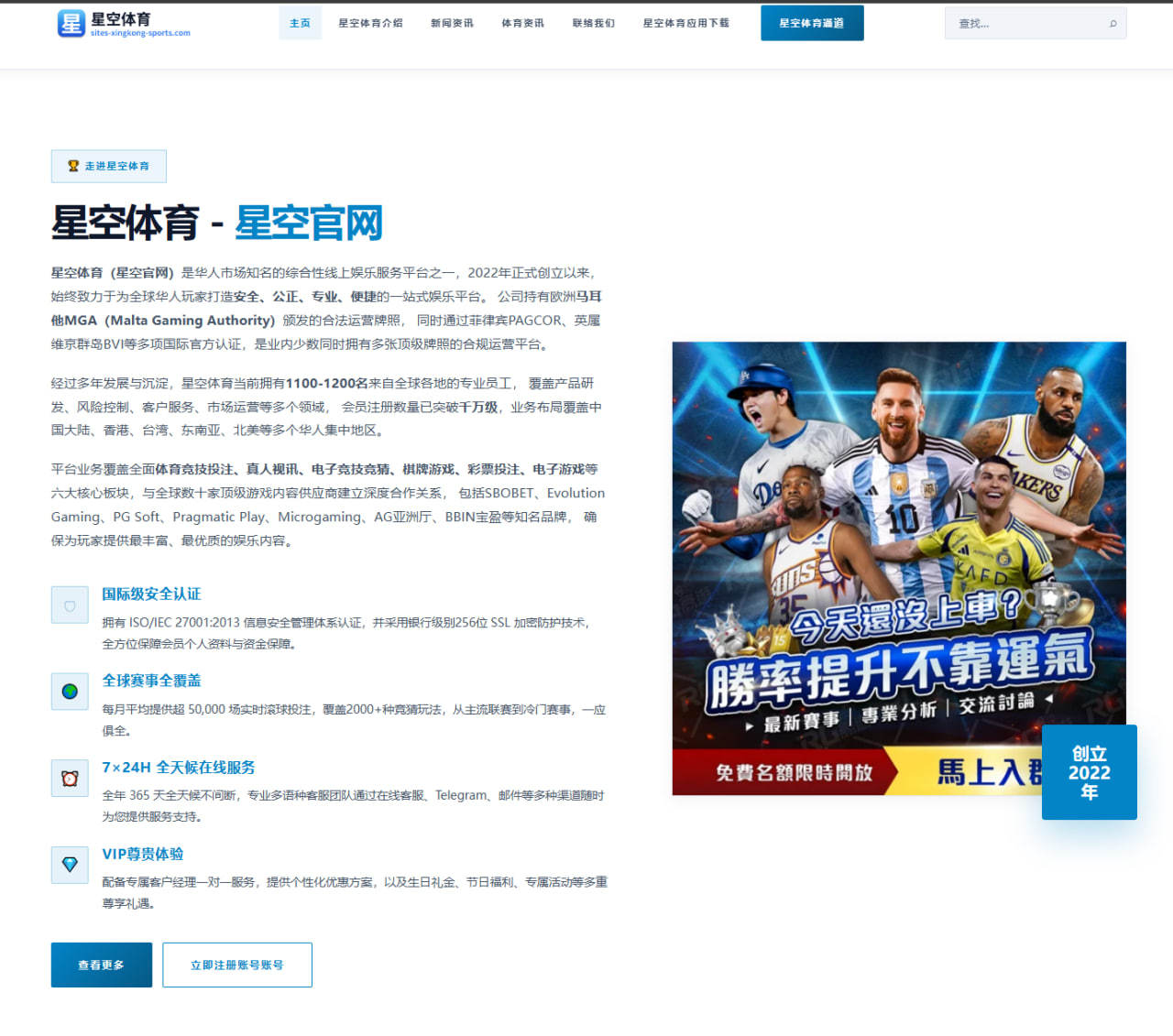 国际米兰前瞻劳塔罗新赛季队长角色变化与战术价值升级 - kaiyun